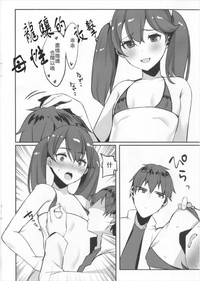 第7页图