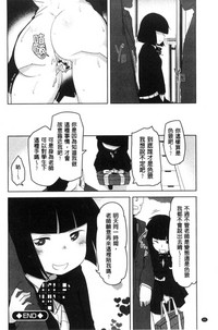 第87頁圖