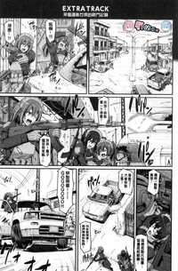 第195頁圖
