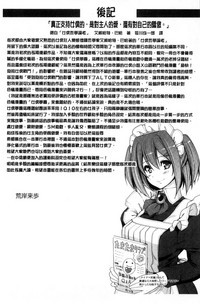 第199頁圖