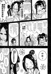 第7页图