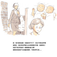 第7頁圖