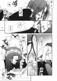 第23页图