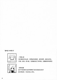第31页图