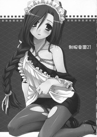 第3页图