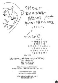 第19页图