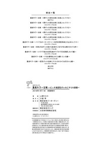 第203頁圖