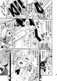 第23頁圖