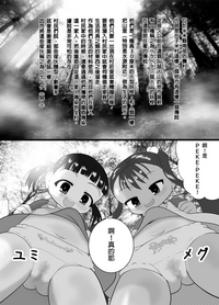 第3页图