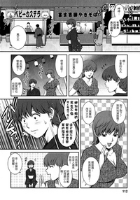第111頁圖