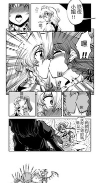 第7頁圖