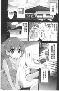 第139頁圖