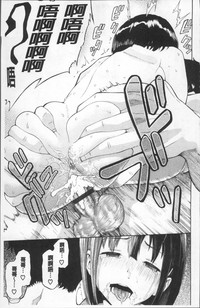 第87頁圖