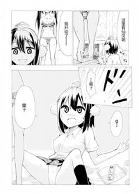 第7頁圖