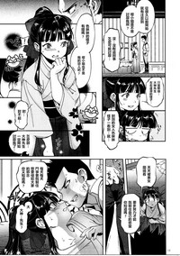 第19頁圖