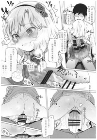第19页图