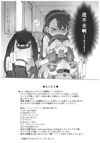 第23页图