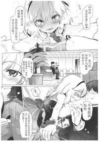 第7页图