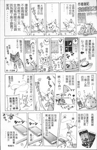 第207頁圖