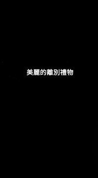 第155頁圖
