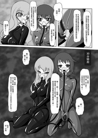 第87页图