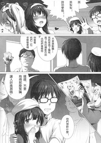 第7页图