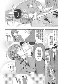 第23頁圖