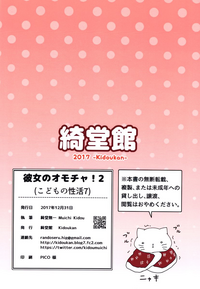 第27頁圖