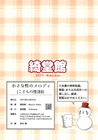 第27页图