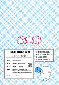 第31頁圖