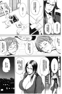 第87页图