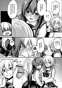 第7页图