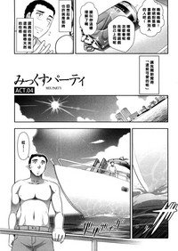 第3頁圖