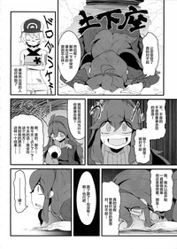 第3页图