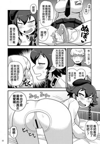 第11頁圖