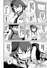 第3頁圖