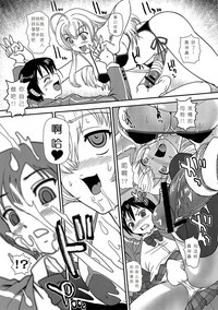 第7页图