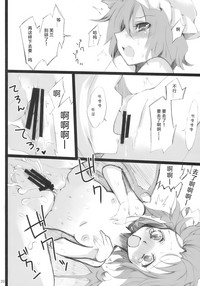 第19頁圖