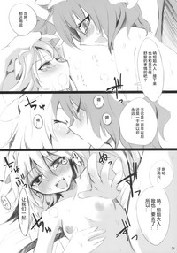 第23頁圖