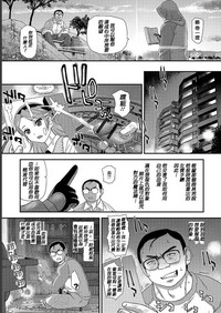 第3頁圖