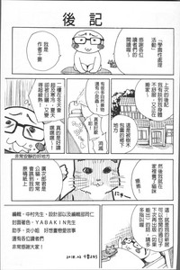 第207页图