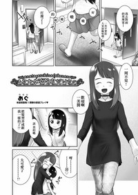 第3页 封面 - HaSM.cc