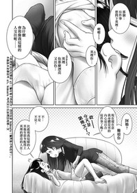 第7页 封面 - HaSM.cc