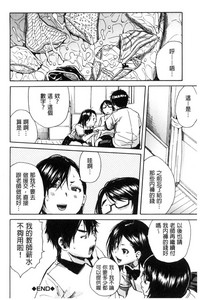 第203页图