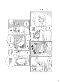 第31页图
