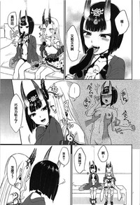 第7页图