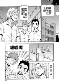 第123頁 封面 - HaSM.cc