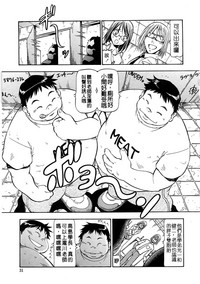 第31頁 封面 - HaSM.cc