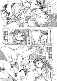 第91頁 封面 - HaSM.cc