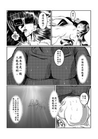 第67页图